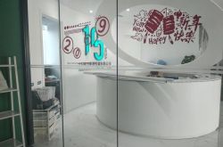 7分钟教程!沧州有名的公司_哔哩哔哩-2